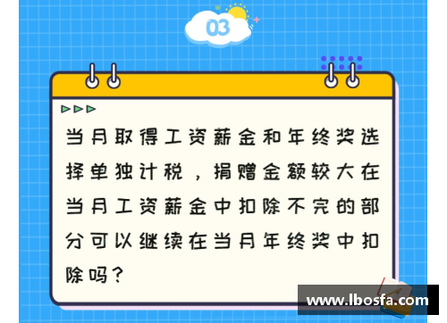 埃弗顿遭遇重创：联赛积分遭10分扣除！